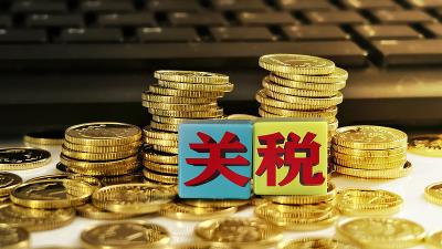 惠州市鑫匯物流有限公司相關說明